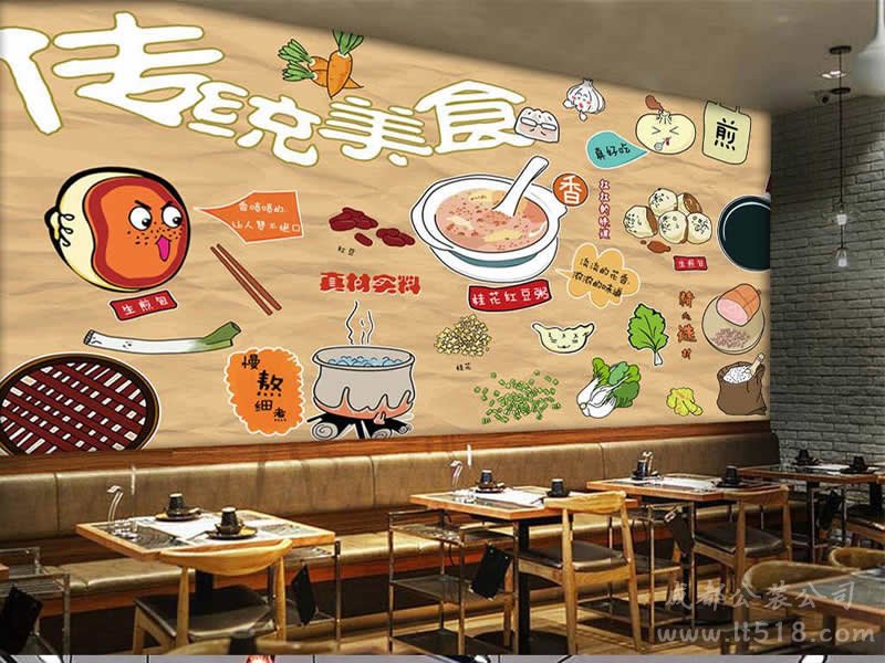 小吃店鋪店內(nèi)設計