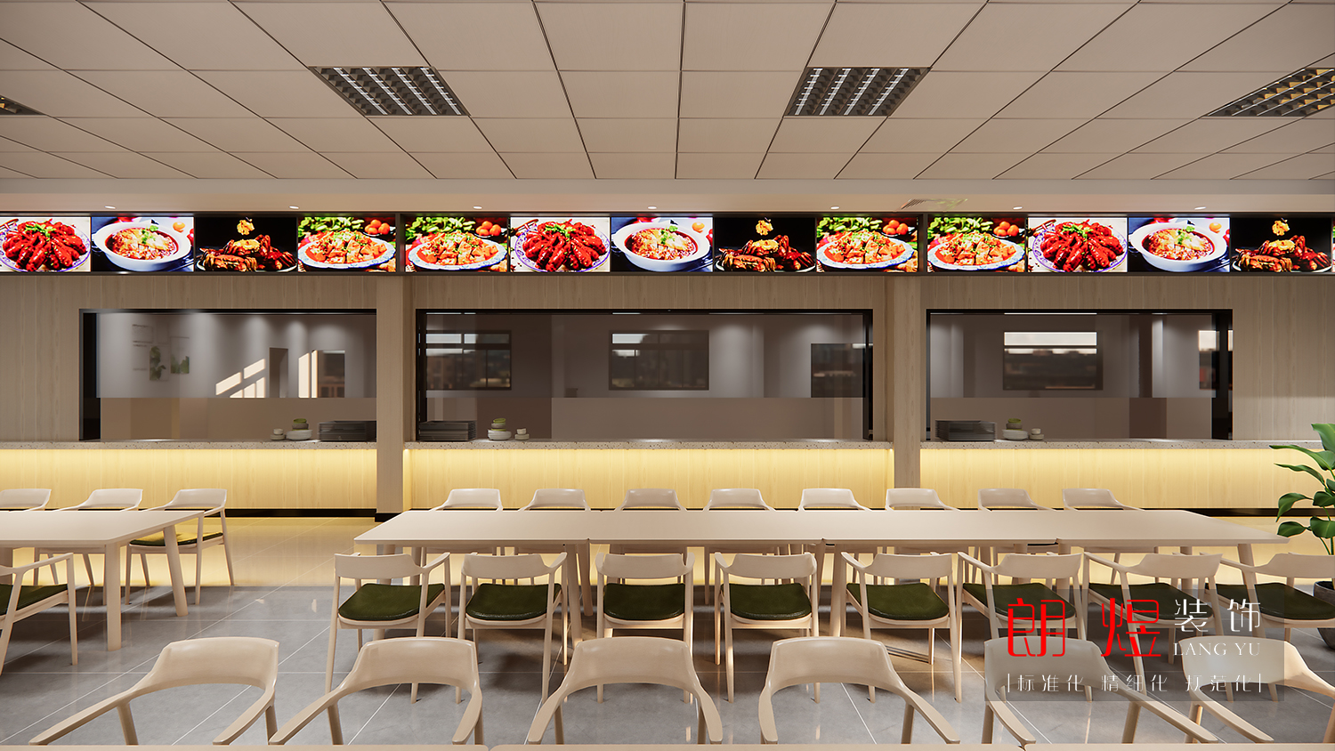 園區(qū)工廠員工食堂裝修改造設(shè)計效果圖